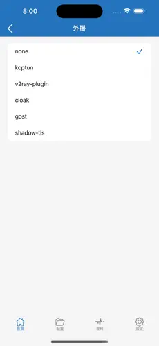 Google梯子推荐android下载效果预览图